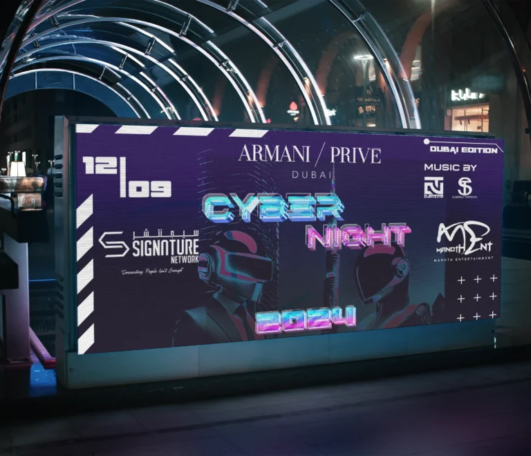 Cybernight Banner