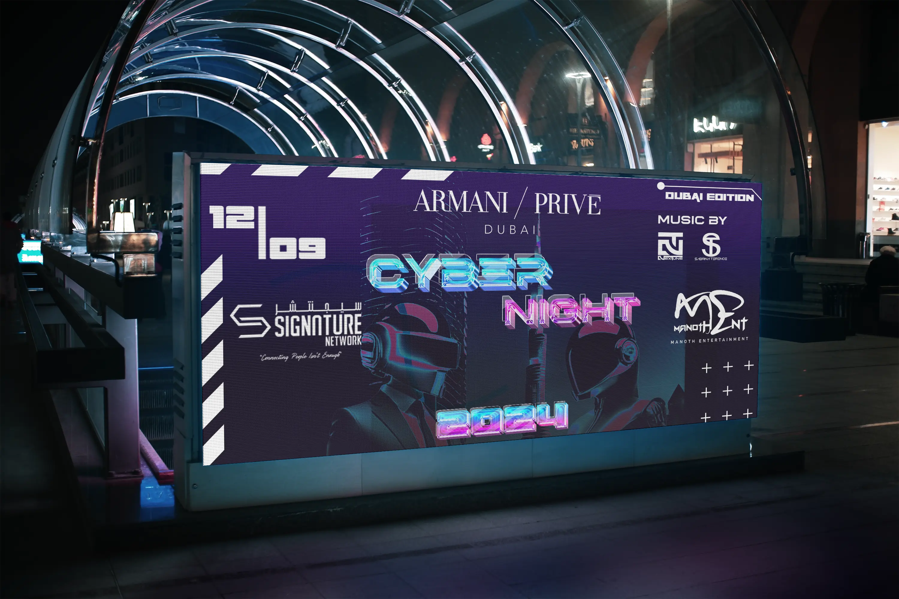 Cybernight Banner